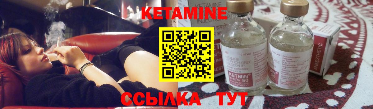 Кетамин ketamine  КЕТАМИН VHQ  KRAKEN зеркало  Вход с VPN  Волгоград 