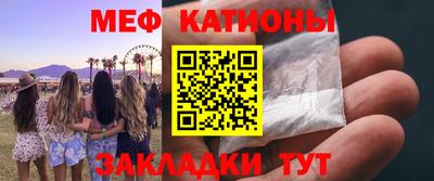 а пвп мука Заволжье
