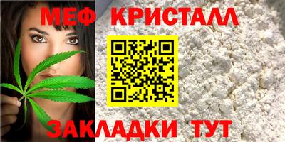 альфа пвп VHQ Заводоуковск