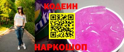 альфа пвп VHQ Заводоуковск