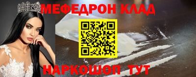 альфа пвп VHQ Заводоуковск