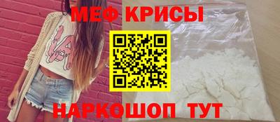а пвп мука Заволжье