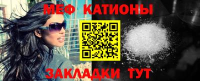 альфа пвп VHQ Заводоуковск
