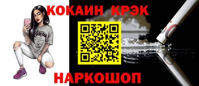 кокаин премиум Жуковский