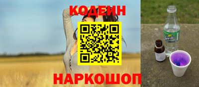 а пвп мука Заволжье