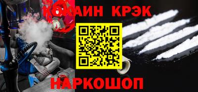 кокаин премиум Жуковский