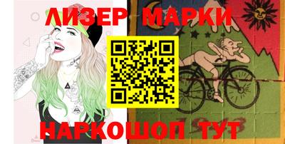 кокаин премиум Жуковский
