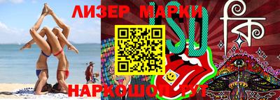 кокаин премиум Жуковский