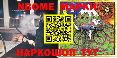 кокаин премиум Жуковский