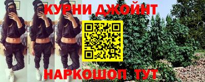 кокаин премиум Жуковский