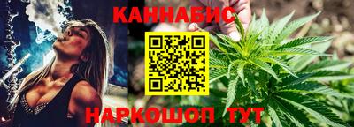 кокаин премиум Жуковский