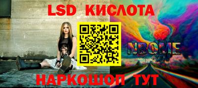 альфа пвп VHQ Заводоуковск