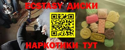 кокаин премиум Жуковский