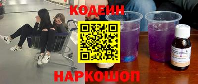 кокаин премиум Жуковский