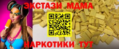 а пвп мука Заволжье