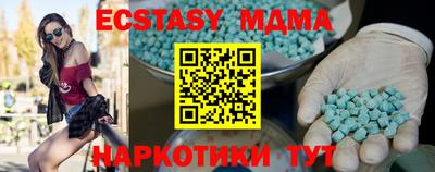 а пвп мука Заволжье