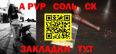 альфа пвп VHQ Заводоуковск