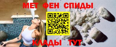 альфа пвп VHQ Заводоуковск