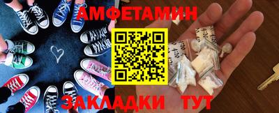а пвп мука Заволжье