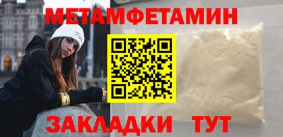 кокаин премиум Жуковский