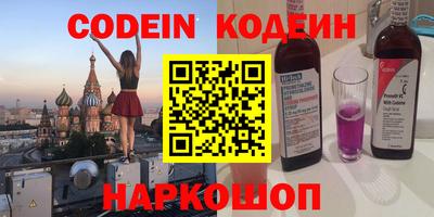 кокаин премиум Жуковский
