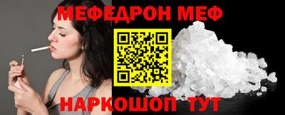 а пвп мука Заволжье