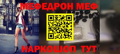 кокаин премиум Жуковский
