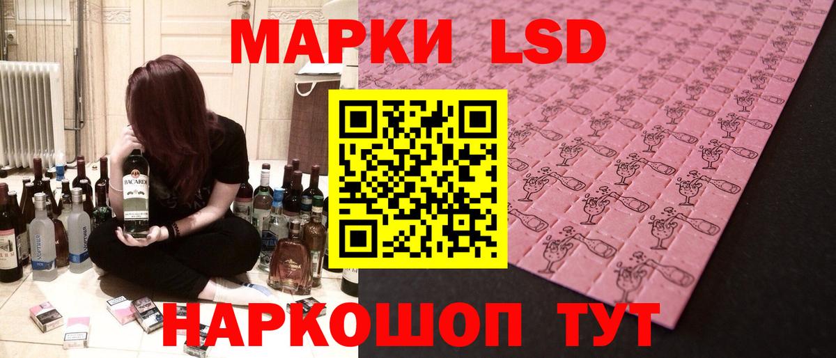 ссылка на мегу tor  LSD-25 экстази кислота  Вход с VPN  Волгоград 