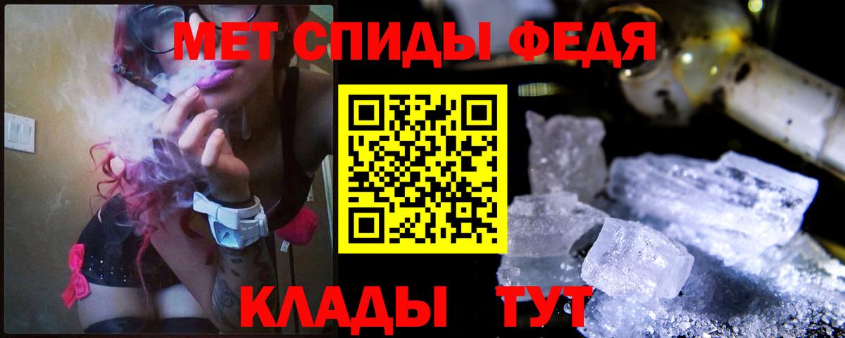 Первитин Декстрометамфетамин 99.9% Волгоград