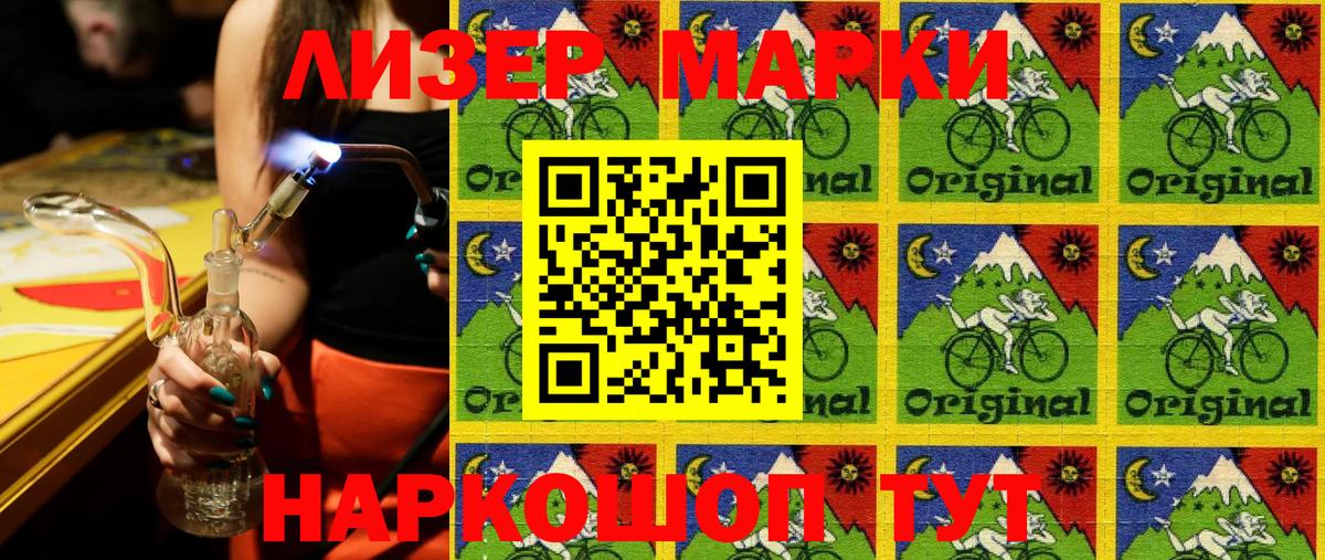 Волгоград  Марки NBOMe 1,8мг  Марки N-bome  Вход с VPN 
