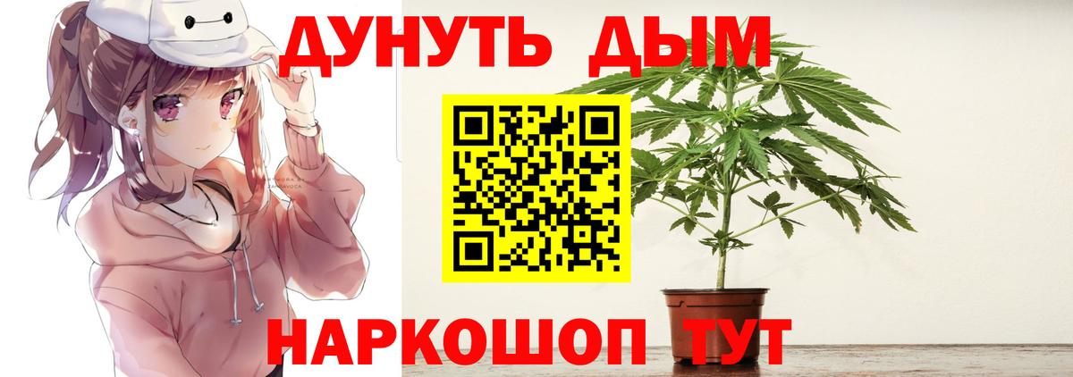МАРИХУАНА сатива  Канабис AK-47  Волгоград  Вход с VPN  МАРИХУАНА OG Kush 